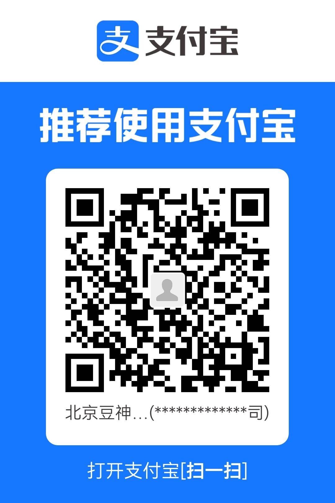 支付二维码